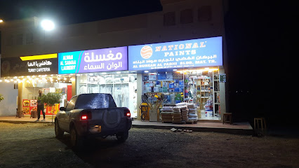 AL BURKHAN AL FADHI BLDG.MAT.TR - Abu Dhabi - +971 58 226 4499