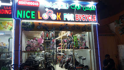 NICE LOOK FOR BYCYCLES - Abu Dhabi - +971 56 741 0045