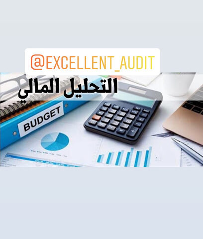 Excellent Account Auditing FZE -  - +971 58 573 2900