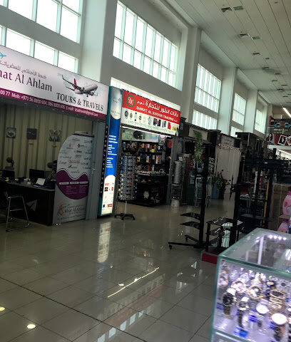 Al walid book shop - Abu Dhabi -