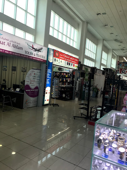 Al walid book shop - United Arab Emirates|Industrial Area - Industrial Area 13 - Sharjah|8C4R+FX4