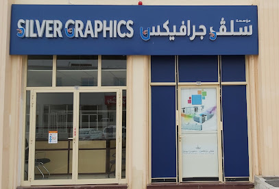 Silver Graphics Prepress Services - Abu Dhabi - +971 3 722 1077