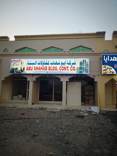 ABUSHAHAB BUILDING CONTRACTING - United Arab Emirates|Fujairah|Unnamed Road|95R7+QXP