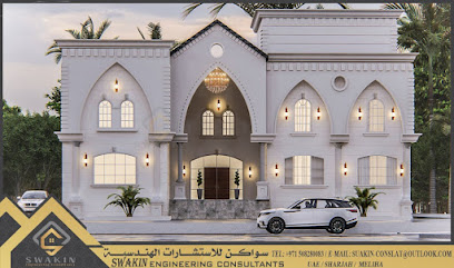 سواكن للاستشارات الهندسية - Abu Dhabi -