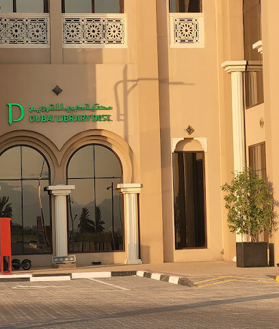 مكتبة دبي للتوزيع - Abu Dhabi -