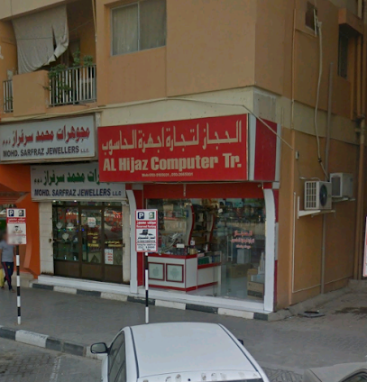 Al Hijaz Computer - Abu Dhabi - +971 6 882 8810