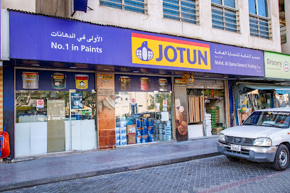 JOTUN PAINTS - Mohd Al Qama Building Materials Trdg Satwa - Abu Dhabi - +971 4 344 5680