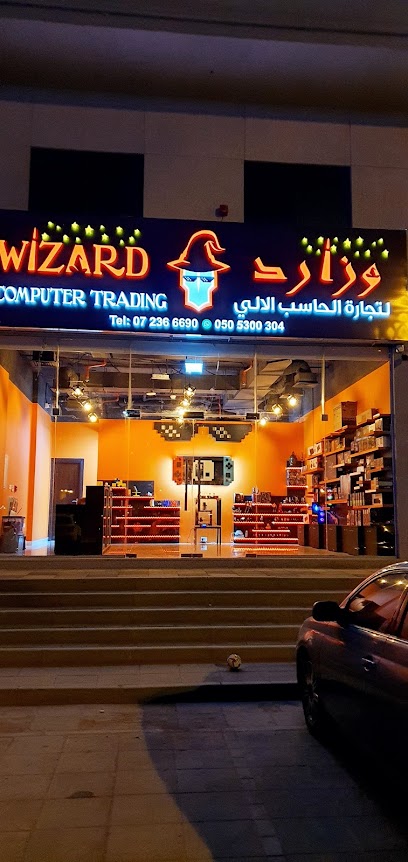 Wizard computer trading - United Arab Emirates|Ras al Khaimah|Khuzam Road Opposite of rak mall