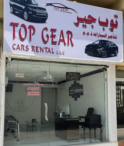 TOP GEAR CARS RENTAL LLC - AJMAN - Abu Dhabi - +971 54 447 4321