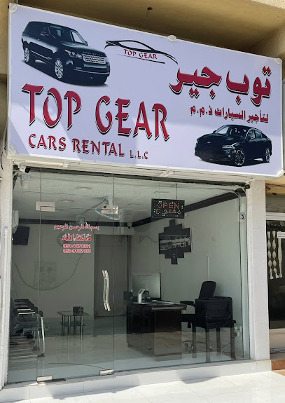 TOP GEAR CARS RENTAL LLC - AJMAN - United Arab Emirates|Al Rashidiya 3 - Ajman|9CWR+RCV