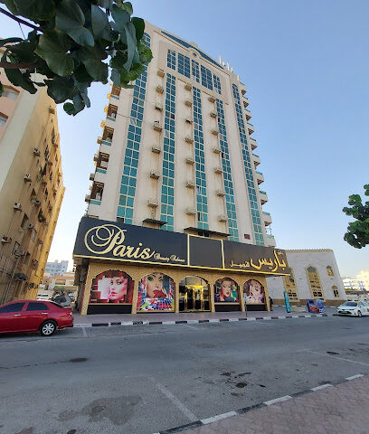 Paris Beauty Saloon Ajman. - Abu Dhabi - +971 6 747 3747