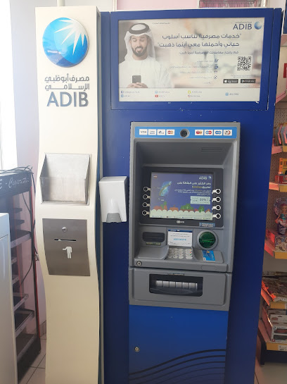 Abu Dhabi Islamic Bank (ADIB) - United Arab Emirates|Fujairah|ADNOC Friday Market 886