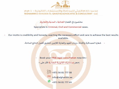 محمد خادم الغيثي للمحاماة Mohammed AlGhaithi Advocates - Abu Dhabi - +971 50 713 8585