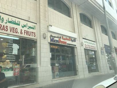 Micro Power Computers - Abu Dhabi - +971 2 674 8110