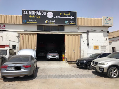 كراج المهندس almohands garage - Abu Dhabi -