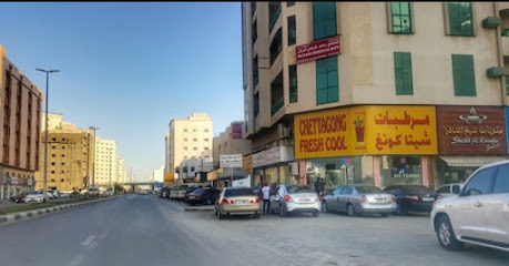 Zahrat Al Jory Concrete Carpenter Cont - Abu Dhabi - +971 54 474 7462