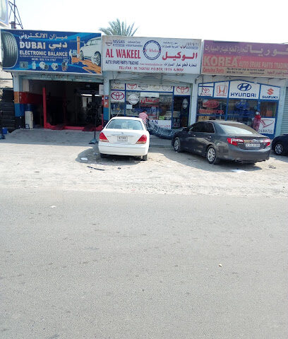 Al Wakeel Auto Spare Parts - Abu Dhabi - +971 56 531 5252