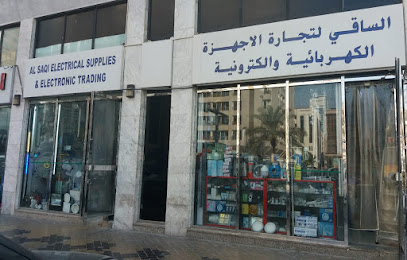 Al Saqi Electrical Supplies Trading - Abu Dhabi - +971 2 631 5383