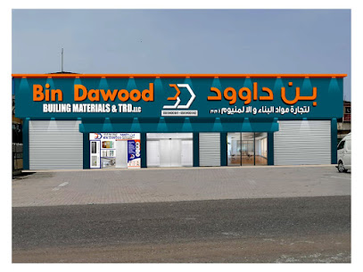 Bin Dawood Building Materials بن داود لتجارة مواد البناء والألمنيوم ذ. - Abu Dhabi - +971 55 239 9229