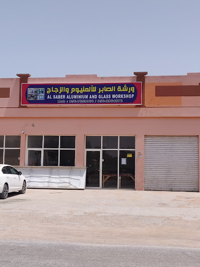 AL SABER ALUMINIUM AND GLASS WORKSHOP - United Arab Emirates|Suhailah - Ras al Khaimah|MXW7+HP8