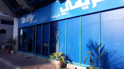 Thrifty Car Rental - Airport Road - Abu Dhabi - +971 2 445 5011