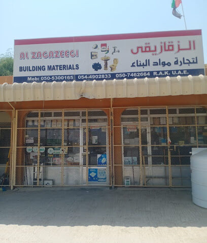 AL ZAGAZEEGI BUILDING MATERIALS - Abu Dhabi - +971 54 490 2833