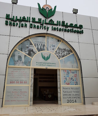 Sharjah Charity International - Abu Dhabi - +971 800 14