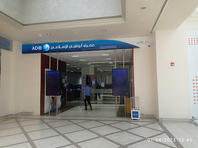 Abu Dhabi Islamic Bank - Ruwais Mall - Abu Dhabi - +971 600 543216