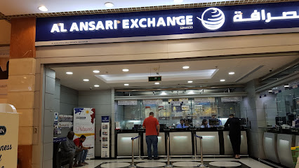 Al Ansari Exchange, Khalidiyah Mall Branch - Abu Dhabi - +971 2 635 4199