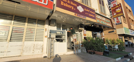 Njoom Al Sharq Bakery LLC - Abu Dhabi - +971 54 313 1880