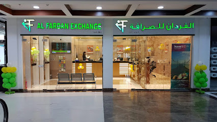Al Fardan Exchange L.L.C. Marhaba Mall - Abu Dhabi - +971 4 333 5357