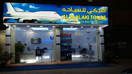 محل الخبير للحاسوب Expert Shop - Abu Dhabi - +971 50 977 6797