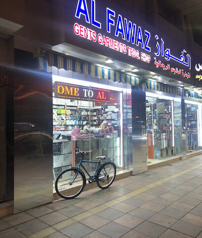 AL FAWAZ GENTS GARMENTS TRADING SHOP - Abu Dhabi - +971 3 764 8711