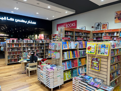 Borders Bookstore - Abu Dhabi - +971 4 341 5758