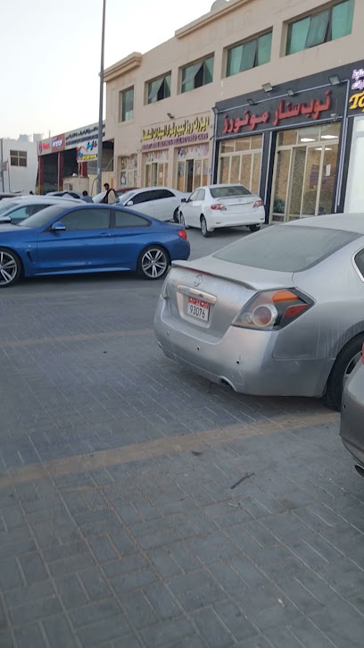 ديزرت روز لبيع و الشراء السيارات المستعمله - United Arab Emirates|Industrial Area - Abu Dhabi|5QGC+P7G