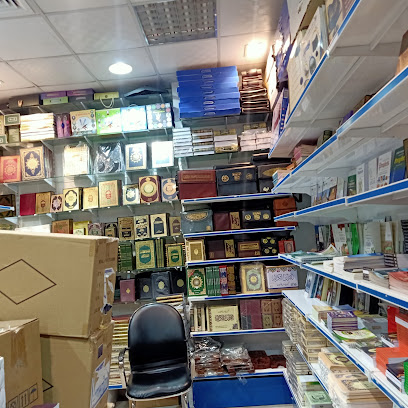Islamic book center abu Dhabi Khalidiya - Abu Dhabi - +971 2 621 8600