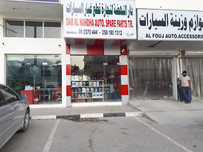 Dar Al Nahdha Auto Parts Tr Br1 Kfn - Abu Dhabi - +971 50 100 1312