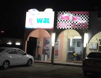 Atwal Rent A Car L.L.C (Bus Rental) - Abu Dhabi - +971 55 626 4200