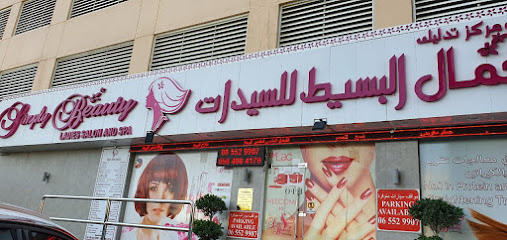 Simply Beauty Ladies Salon & Spa - Ajman 1 - Abu Dhabi - +971 6 552 9907