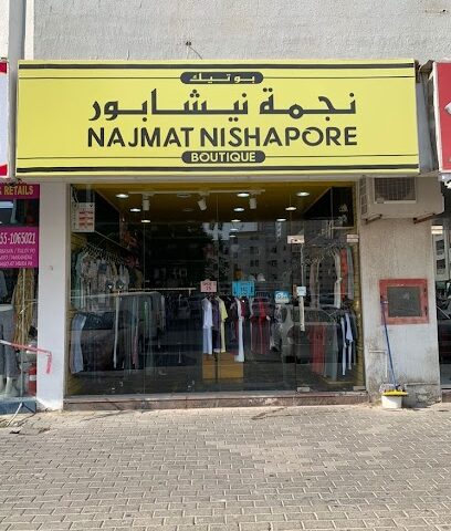 Najmat Nishapore Boutique - Abu Dhabi - +971 55 118 3231