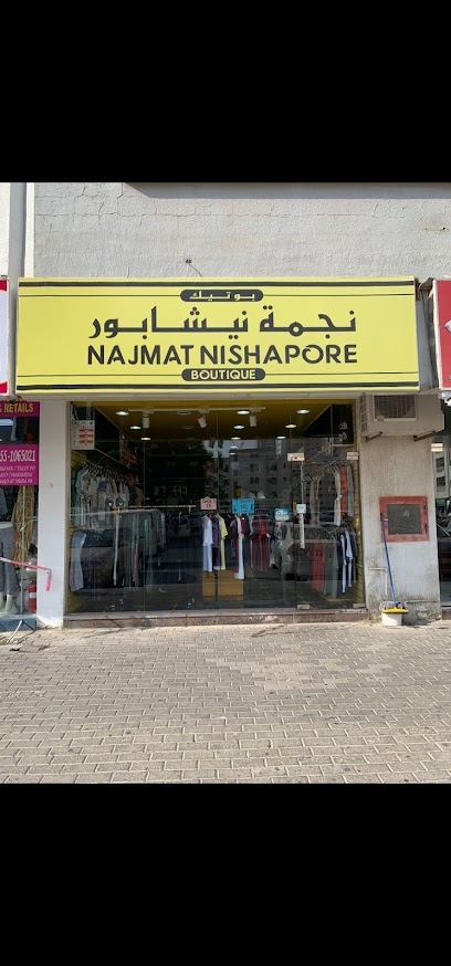Najmat Nishapore Boutique - United Arab Emirates|Al Bu Daniq - Sharjah|king fisal