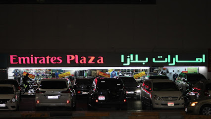 Emirates Plaza (main) - Abu Dhabi - +971 2 877 2433