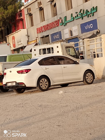 Yeti Rentacar - United Arab Emirates|Barsha Heights - Dubai|Office 1708