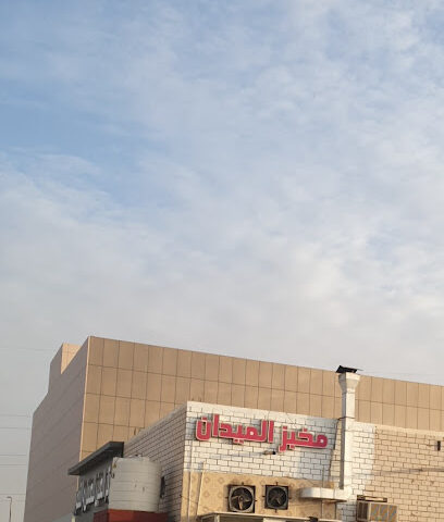 مخبز الميدان اليدوي - Abu Dhabi - +971 55 804 7724