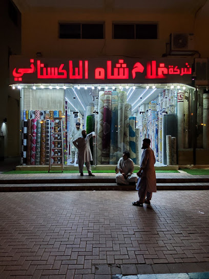 GHULAM SHAH PAKISTANI - United Arab Emirates|Central District - Abu Dhabi|Main Street