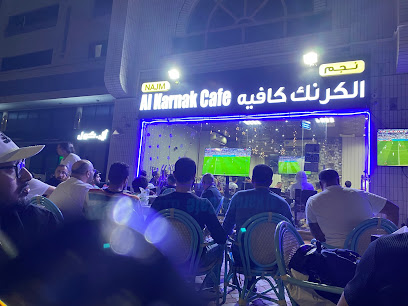 Al karnak cafe - Abu Dhabi -