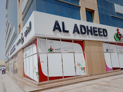 Ejari Tasheel Notary Public - Abu Dhabi - +971 600 570007