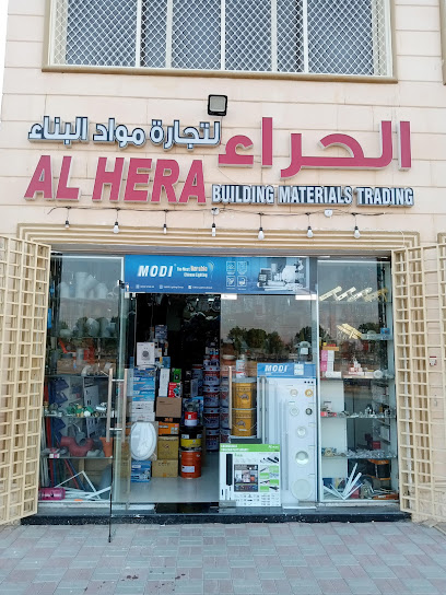 Al Hera Building Materials Trading - United Arab Emirates|Al Noud - معسكر الشركات - Abu Dhabi|Al Uqhuwan 9 St|4RR8+5F3