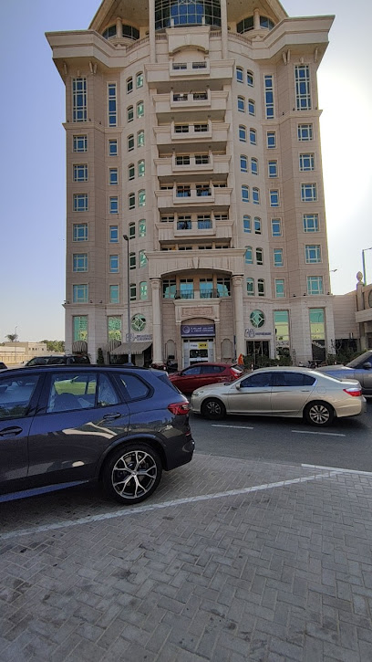 Al Ansari Exchange
