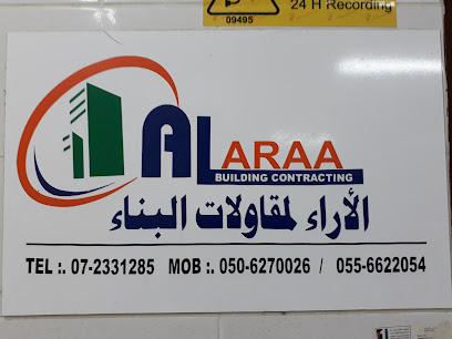 Alaara Building Contracting - Abu Dhabi - +971 56 828 5543